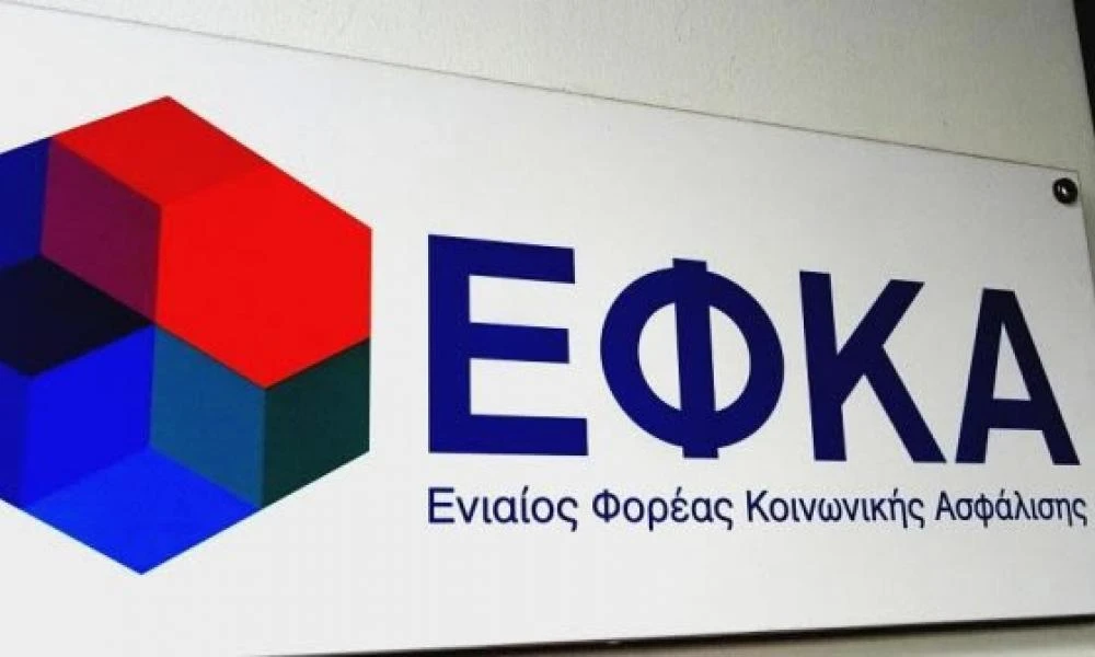 Έρχονται πρόστιμα για υποδηλωμένη εργασία και από τον ΕΦΚΑ